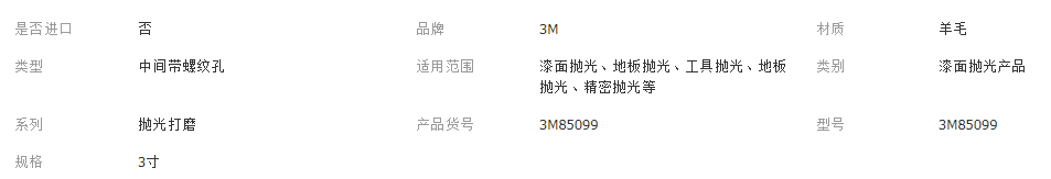 QQ截图20181211131559