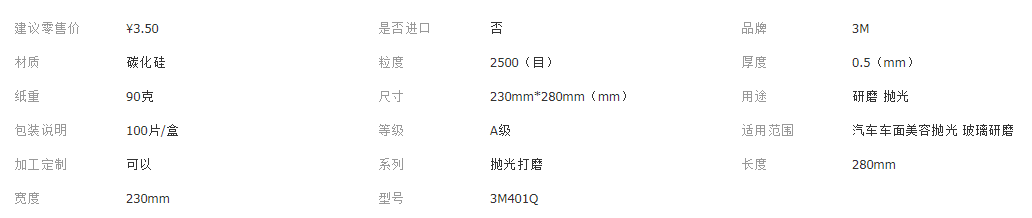 QQ截图20181211131750