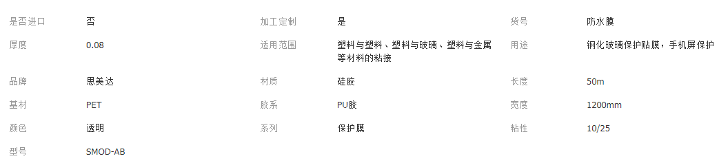 QQ截图20181214112024