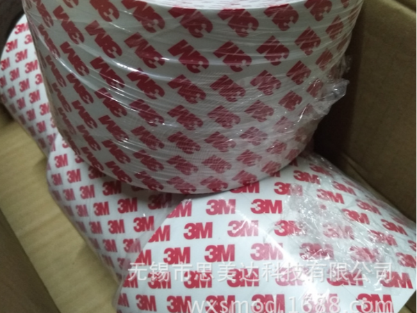 3m55236双面胶带 无纺布半透明棉纸胶带 红色高粘耐高温 模切加工