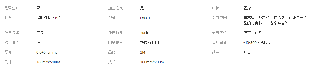 QQ截图20181206152315