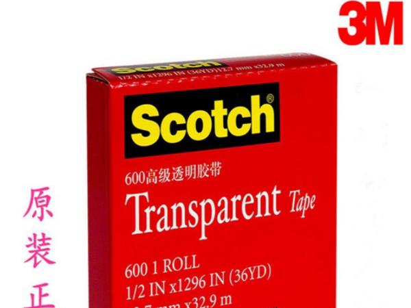 3m600测试胶带 思高Scotch透明胶带 油墨附着力检测专用测试胶带
