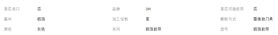 QQ截图20181212125431