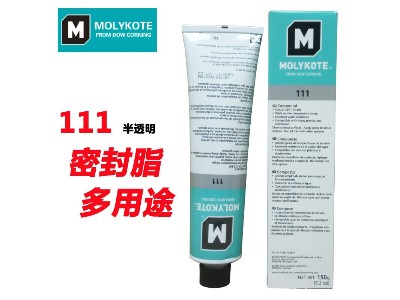 MOLYKOTE111密封硅脂 道康宁111硅脂 活塞橡胶圈密封白油脂150G