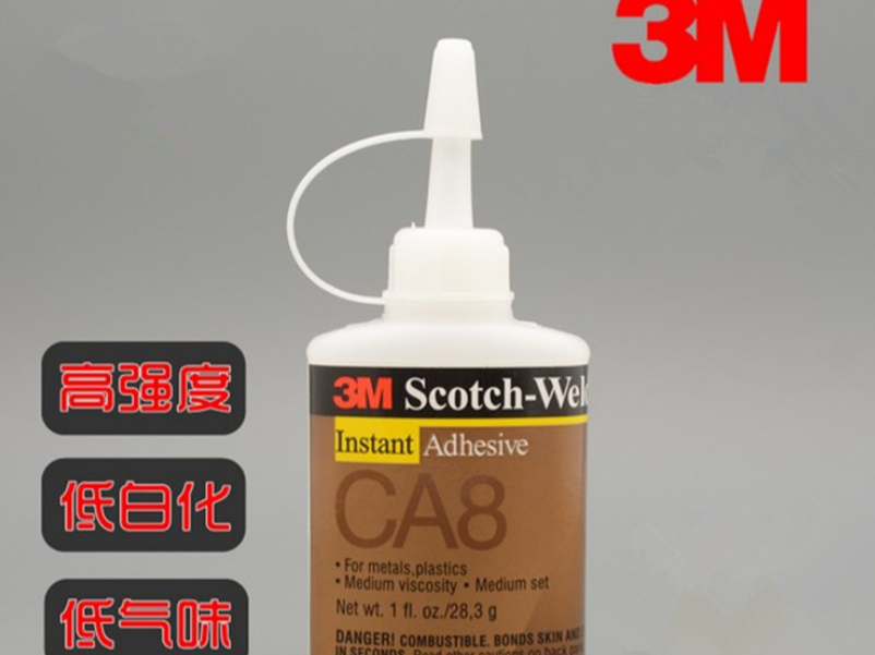 3M CA8瞬干胶