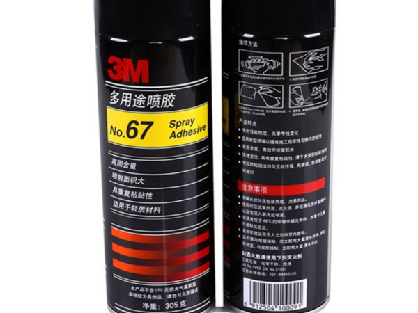 3m67喷胶 汽车顶棚万能胶 发泡不干胶 电脑绣花喷胶 多用途喷胶
