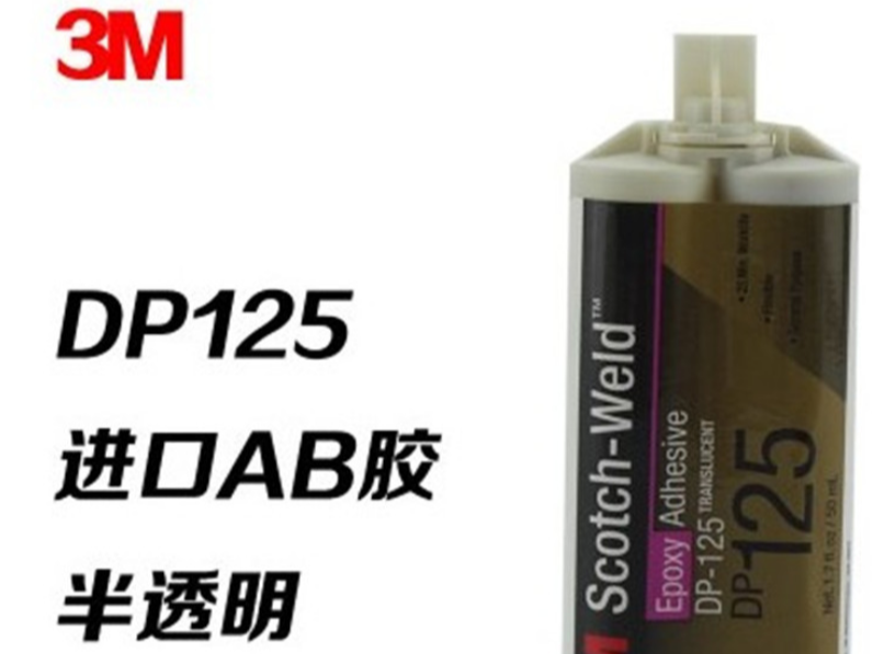 3MDP125环氧树脂粘钢胶
