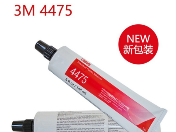 美国原装进口3m4475塑料镜片胶水 无腐蚀抗水抗油 pvc胶水 透明