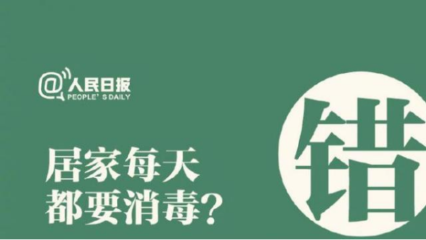 无锡模切加工厂家—这7种错误的消毒方法，你中了几种？